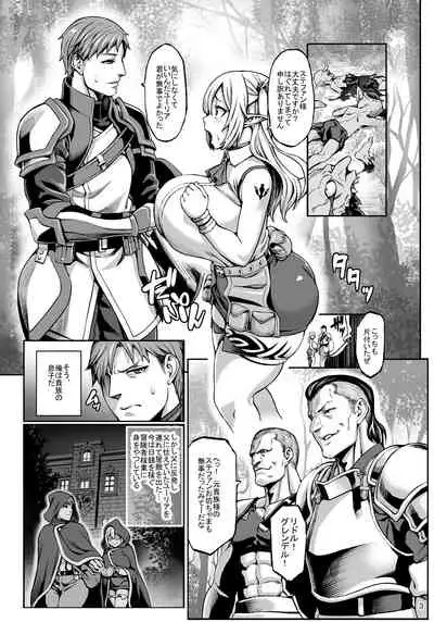 Moto Dorei Elf no Himegoto