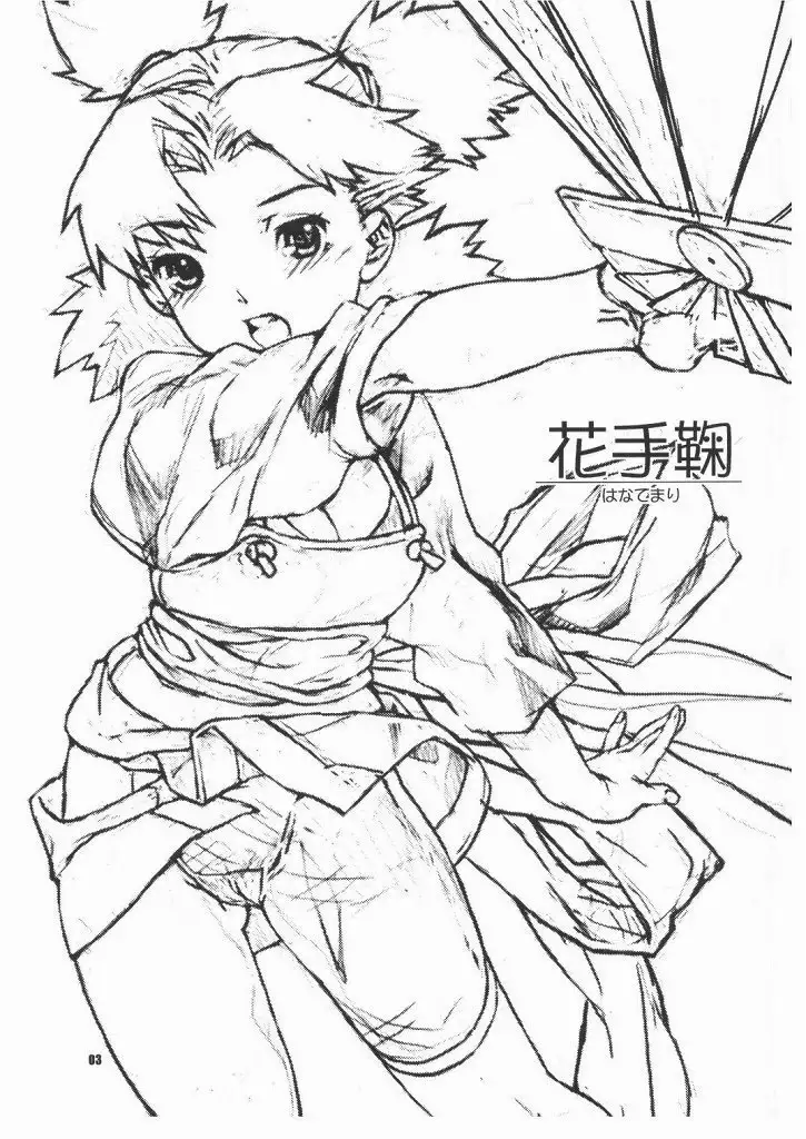 Hana Temari