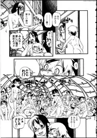 [Anthology] Futanarikko LOVE 12