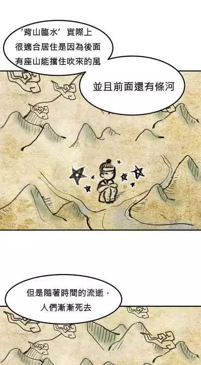 Hahri's Lumpy Star Ch.1~6 【委員長個人漢化】(回歸更新）