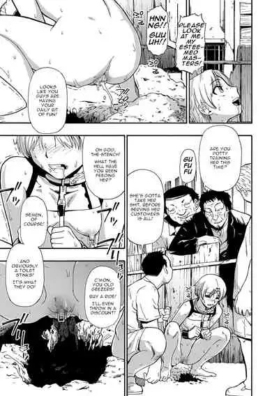 [Oyster] Yagate Azanaheru | Becoming Twisted Ch. 3-9 [English] [Digital]