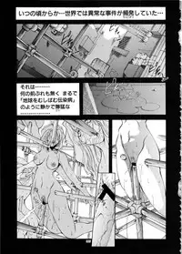 (C57) [Algolagnia (Mikoshiro Nagitoh)] Mycale