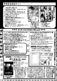 COMIC Mate 2014-12