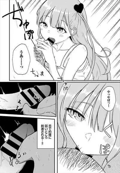 Dungeon Kouryaku wa SEX de!! Vol. 5