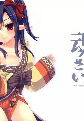 ココロトコネクト