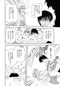 [Toudou Kurei] 3-ji no Oyatsu
