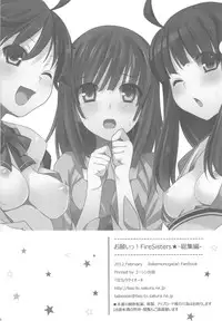 [TIES (Takei Ooki)] Onegai! FireSisters -Soushuuhen- (Bakemonogatari)