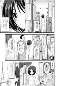 [Charu] Roshutsu Shoujo Yuugi Mishima Hikaru no Seiheki Jou
