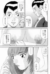 [Kawamori Misaki] H ni Kiss Shite! Vol. 6