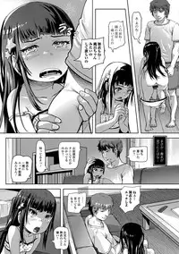 Digital Puni Pedo! Vol. 13
