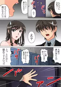 [Selene (Rudoni)] Zokkon Lovely (Amagami)