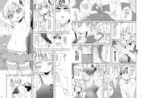 [Hirusuta (Taira Kosaka)] Mega Micchan (Mitsudomoe)