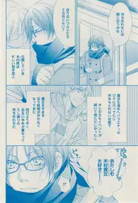花音 2015-02