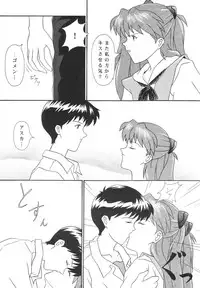 [SYSTEM SPECULATION] Technical Mac 1 Koutetsu No Girl Friend (Evangelion)