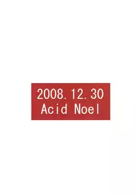 (C75) [Acid Noel (Mitsuki Rintarou)] Nikuyoku no Linebarrels (Kurogane no Linebarrels)