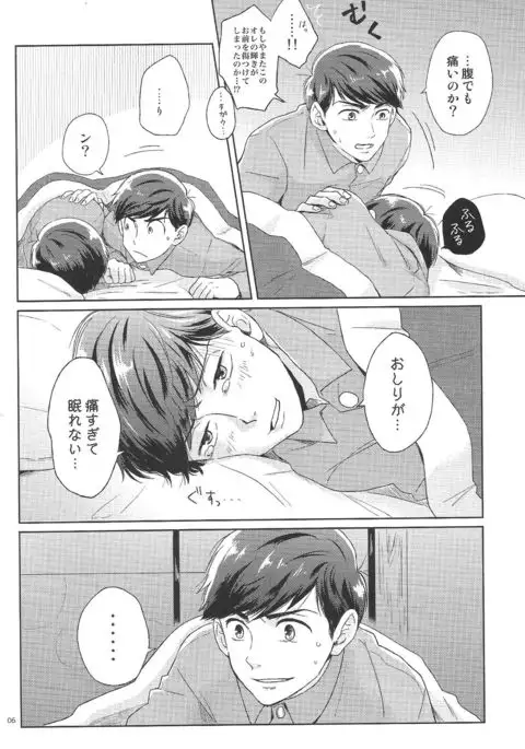 Hatameiwaku