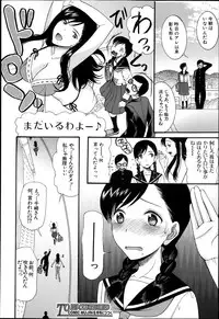 COMIC MUJIN 2013-04