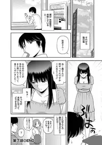[Satou Chagashi] Mucchiri Pukkuri [Digital]