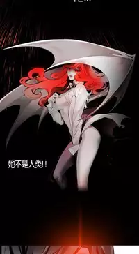 [Juder] Lilith`s Cord | 莉莉丝的脐带 Ch.1-37 [Chinese]