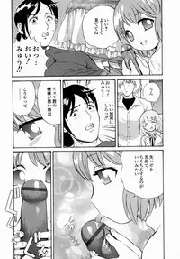 [Persona] Aieki Mamire - Covered with Lovejuice
