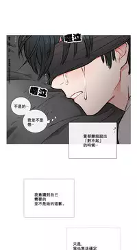 [The Jinshan] Sadistic Beauty Ch.1-28 [Chinese] [17汉化]