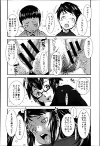 COMIC MUJIN 2013-06