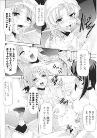 [Anthology] Slave Heroines Vol.16