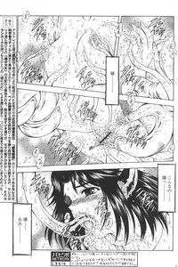 Comic Papipo 2006-05