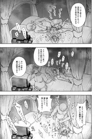 [chaccu] Seijo no Kenshin Ch. 7 (Haiboku Otome Ecstasy Vol. 6) [Digital]