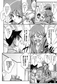 COMIC AUN 2010-03