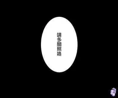 pinkuburūkarāmini manga + karāirasuto 4-mai｜粉色与蓝色与青的相遇
