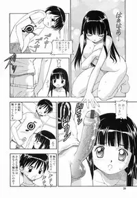 [Itoyoko] Garasu no Usagi