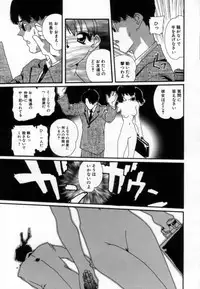 [Matsubara Kaori] Shoujo no Chibusa wa Hisoka ni Fukuramu