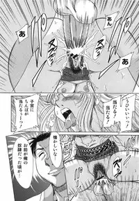 [Chanpon Miyabi] Cho-Oneesan Tengoku 6