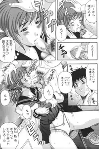 [Amano Hidemi] Hitozumatachi no Gogo