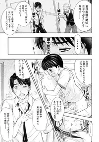 COMIC MUJIN 2012-08