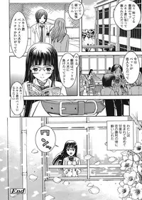 COMIC TENMA 2008-05