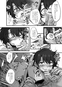 [Tenji] Mob Ina (Aldnoah.Zero)