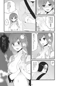 (C80) [Fuguri (Shindou)] Sanae-san Enkou desu yo (Touhou Project)