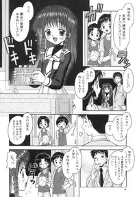 [Tomohara Michiya] Chiisana Kajitsu -Tiny Fruits-