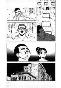 [U-Jin] Kyuukyoku no Chef wa Oishinbo Papa Vol.02