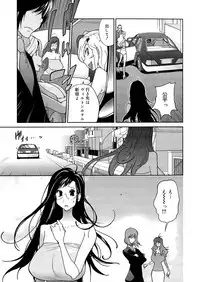 [Kotoyoshi Yumisuke] Anoko to Apaman [Decensored]