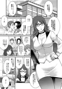 (C93) [Saigado (Saigado)] Shiritsu Yarisaka Gakuen