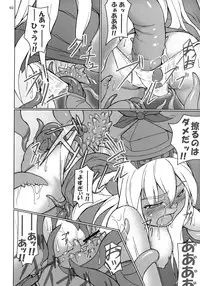 (C74) [TOYBOX (Jacky, Kurikara)] Inaba Box Soushuuhen (Touhou Project)