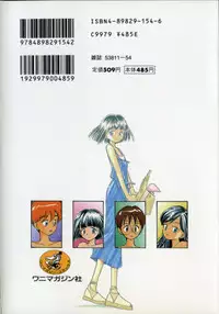 [Youkihi] 2x1 - Ni Kakeru Ichi