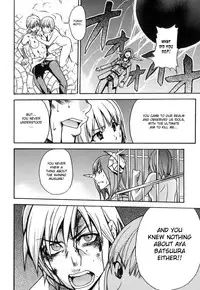 [Shiwasu no Okina] Shining Musume. 6. Rainbow Six [English] [desudesu]