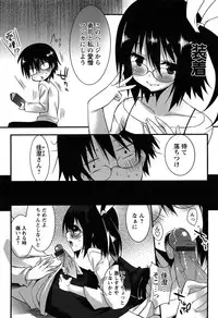 [Kusano Yuu] Hatsujyo Kanojyo