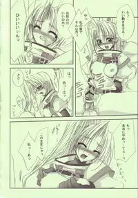 [FANTASY WIND (Shinano Yura)] TOGETHER (Guilty Gear)