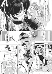 [Anthology] Hime Musha Anthology Comics | Princess Warrior Anthology Comics