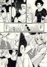 (C86) [unzip (Kashiro Atsuki)] Onedari Solo Play (Haikyuu!!)